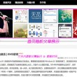 乐彩论坛17500大乐透预测汇总